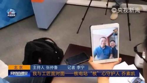 如何向记者爆料新闻内容,如何向记者成功爆料 第1张 如何向记者爆料新闻内容,如何向记者成功爆料 第1张