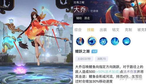 王者爆料小鹿视频大全最新,小鹿视频大全,揭秘游戏幕后精彩瞬间 第2张 王者爆料小鹿视频大全最新,小鹿视频大全,揭秘游戏幕后精彩瞬间 第2张