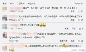 伟卓最新爆料消息视频,揭秘视频背后的惊人真相  第3张