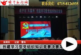 广州百姓新闻爆料平台,聚焦民生热点,揭示城市生活点滴 第2张 广州百姓新闻爆料平台,聚焦民生热点,揭示城市生活点滴 第2张